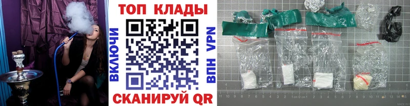 Купить закладку COCAIN  СОЛЬ  LSD-25  МЕФ  ГАШИШ  Меленки