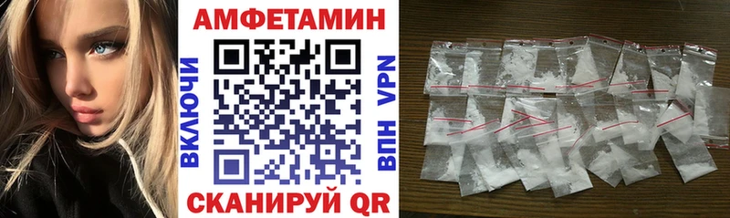 Купить где  Меленки  АМФ 97% 