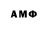 Амфетамин 97% CRYPTOWITCH