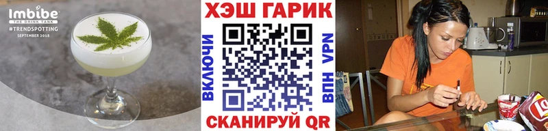 Купить где  Меленки  Еда ТГК конопля 