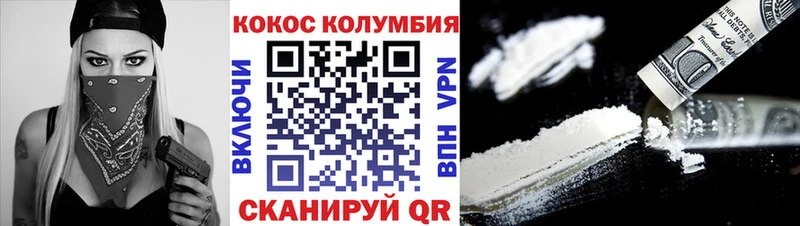 Купить закладки  Меленки  Cocaine Перу 