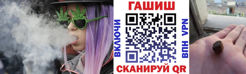 ГАШИШ 40% ТГК Купить Меленки