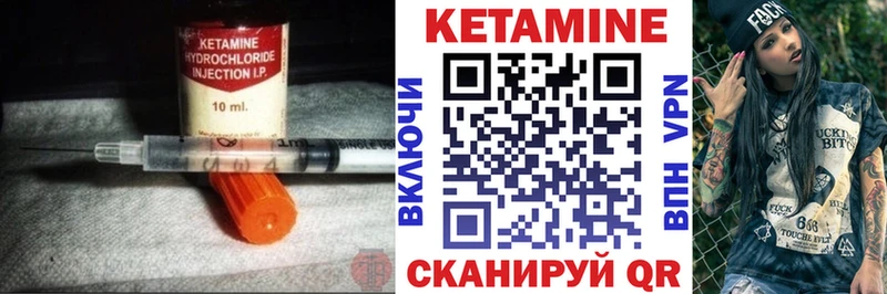 Купить  Меленки  КЕТАМИН ketamine 