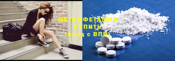 альфа пвп VHQ Красноперекопск
