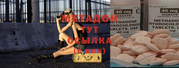 альфа пвп VHQ Красноперекопск