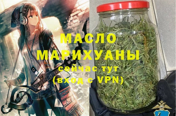 альфа пвп VHQ Красноперекопск