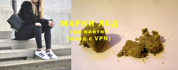 альфа пвп VHQ Красноперекопск