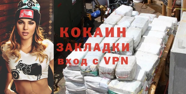 альфа пвп VHQ Красноперекопск