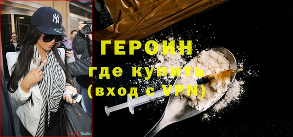 альфа пвп VHQ Красноперекопск