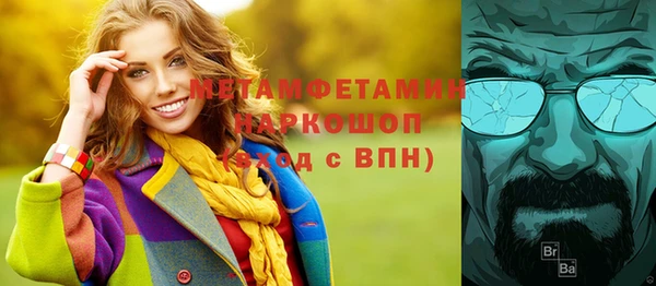 альфа пвп VHQ Красноперекопск