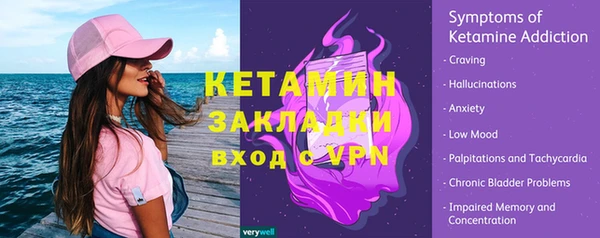 ECSTASY Кукмор