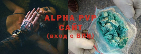 альфа пвп VHQ Красноперекопск