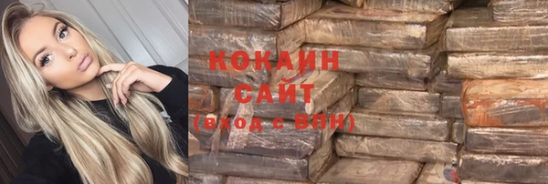 альфа пвп VHQ Красноперекопск