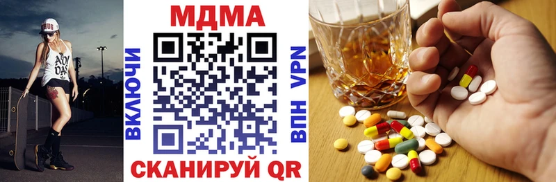МДМА crystal Меленки