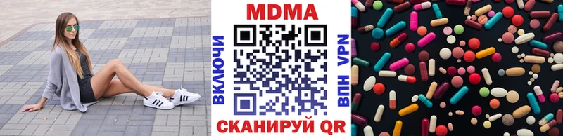 Купить закладки  Меленки  MDMA crystal 