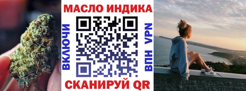 Дистиллят ТГК гашишное масло  Купить где  Меленки 