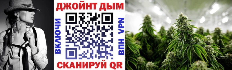 Купить  Меленки  МАРИХУАНА план 